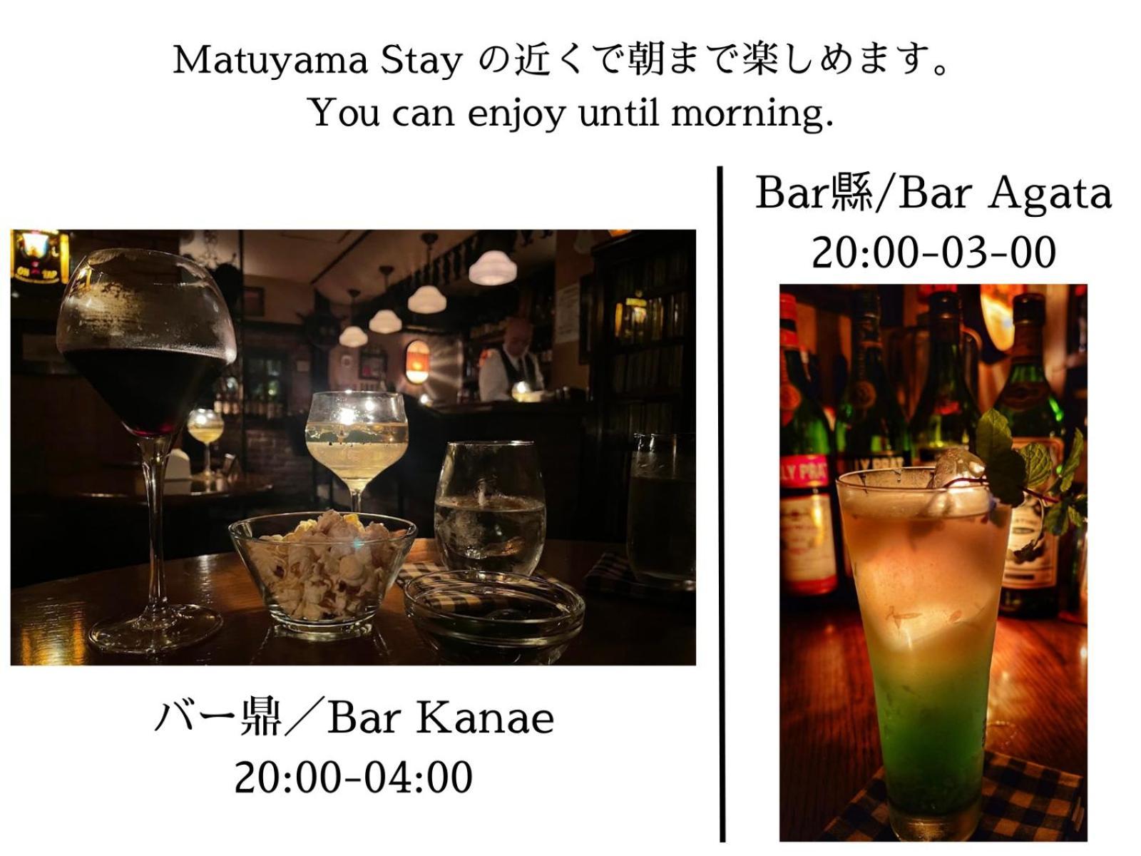 Matsuyama Stay 那霸 外观 照片